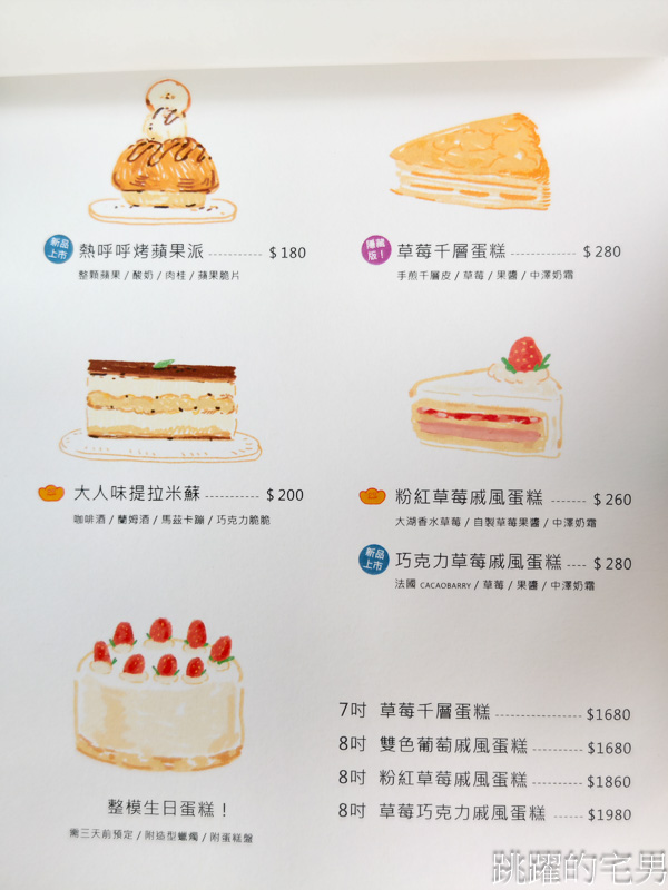[花蓮美食]旺福花蓮義式小餐館-台灣味義大利麵深得我心，挑高老屋空間全日供餐，花蓮寵物友善餐廳