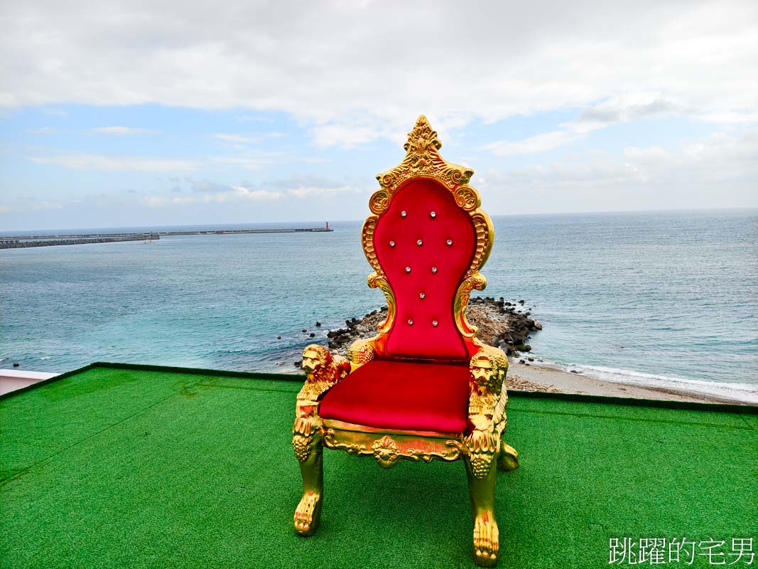 花蓮海市蜃樓天空之鏡-居高臨下還能看270度絕美海景，裝置藝術拍照、多樣遊戲超適合親子，花蓮雨天備案