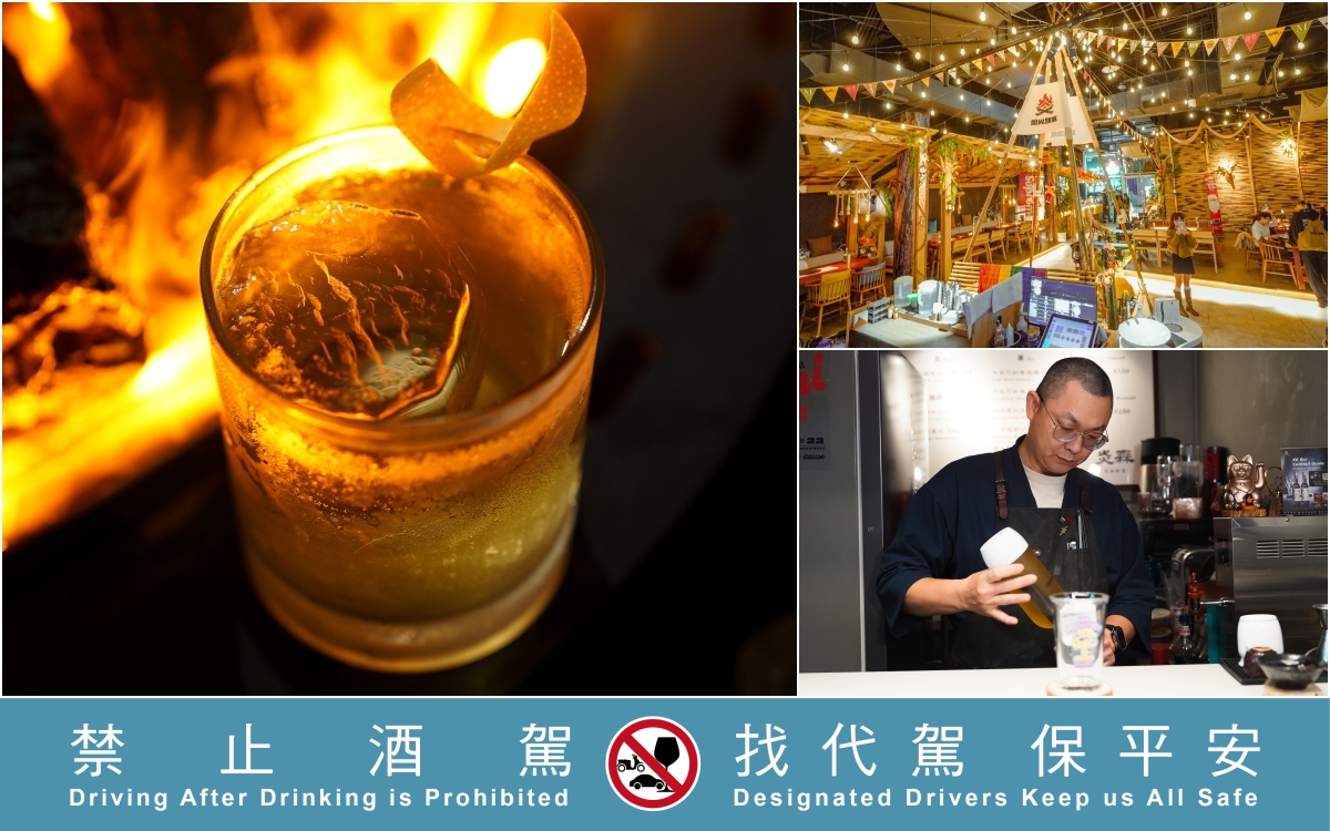 世界調酒雙項冠軍推出金門高粱調酒，翻轉刻板印象，展現完全不同風味、全台60間酒吧都能喝到，台北酒吧放感情螢火部落、基隆酒吧炎森飲食 @跳躍的宅男