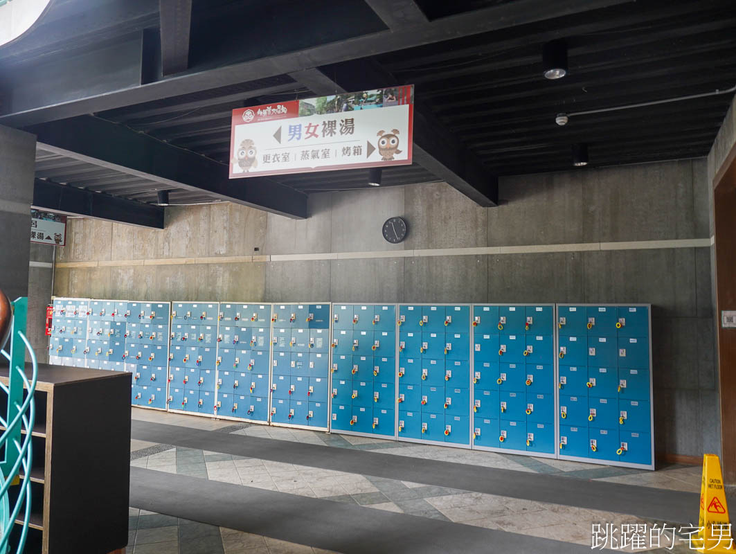 [新竹溫泉飯店]內灣尖石溫泉區-會來尖石渡假村、錦屏美人湯館，品嘗鱘龍魚大餐、冬天泡新竹溫泉、夏天泡新竹冷泉