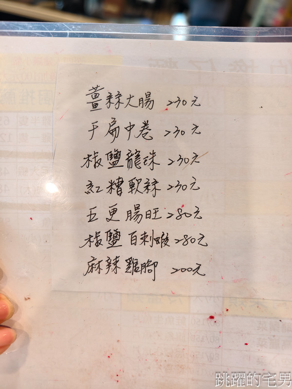 [烏來美食]鳥來伯擔仔麵-有如蒂芬妮綠河流旁新北台菜餐廳，來烏來溫泉必吃招牌白斬土雞，熱炒合菜