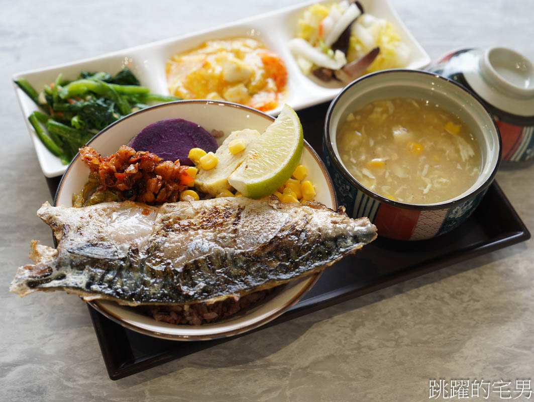 [花蓮美食]食午貳食-簡單好食材的花蓮簡餐，炙燒挪威鯖魚、酥炸五花肉必點 @跳躍的宅男