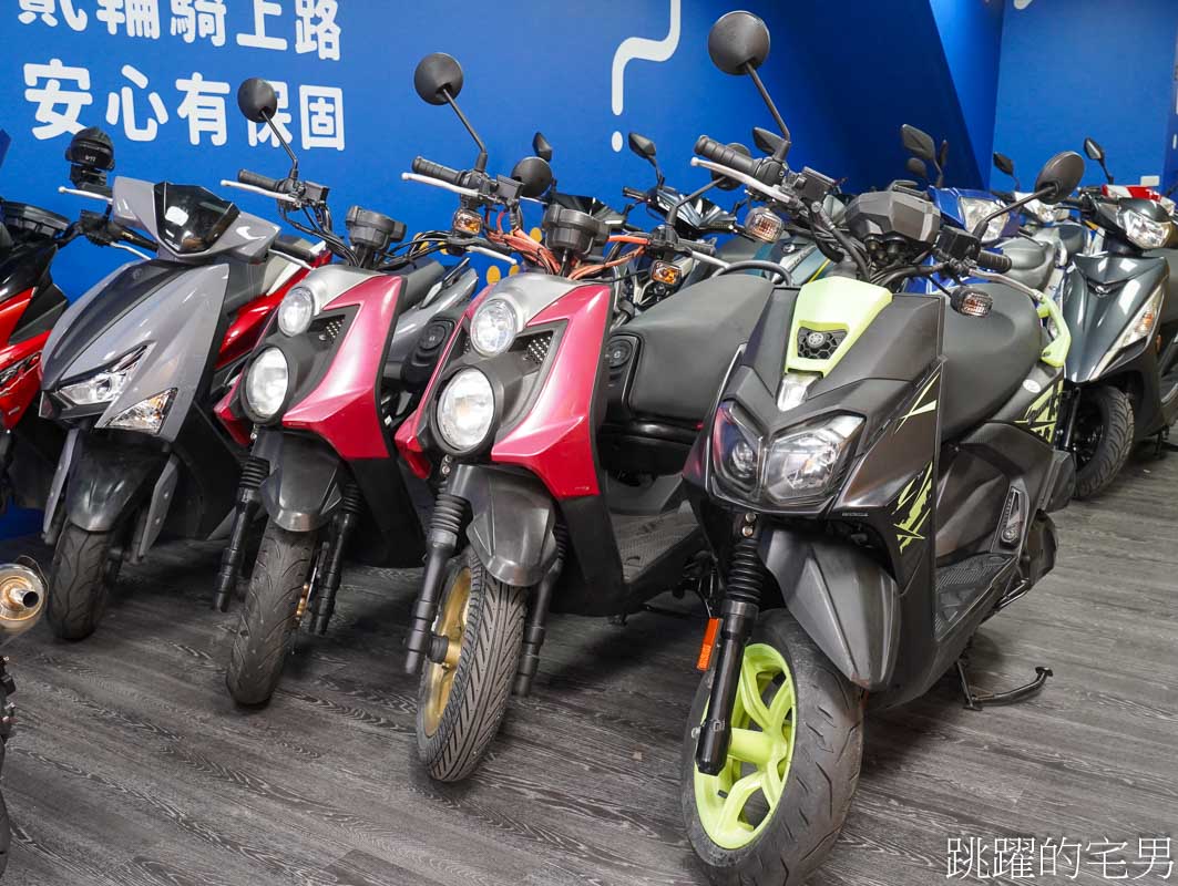 [花蓮機車] 貳輪嶼二手機車進花蓮了，全台最透明的機車行，幫忙花東機車收購、也有重機估價、台東買機車最佳推薦、吉安鄉中古機車