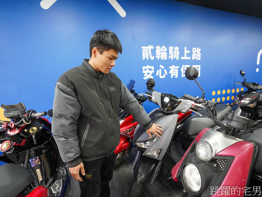 [花蓮機車] 貳輪嶼二手機車進花蓮了，全台最透明的機車行，幫忙花東機車收購、也有重機估價、台東買機車最佳推薦、吉安鄉中古機車