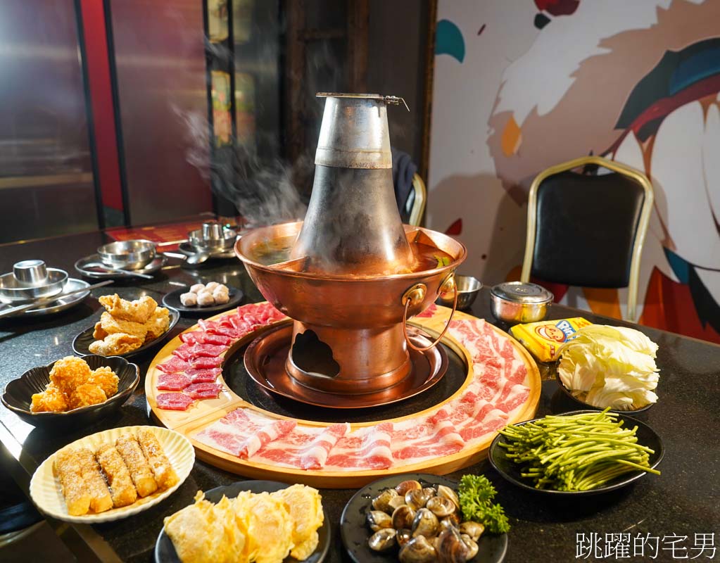 [花蓮火鍋]桃禧炭火鍋物 -花蓮炭火火鍋必點酸菜剝皮辣椒雞，北海道牛奶冰淇淋、飲料暢飲、必吃南門市場蛋餃、澎湖花枝蝦漿 @跳躍的宅男