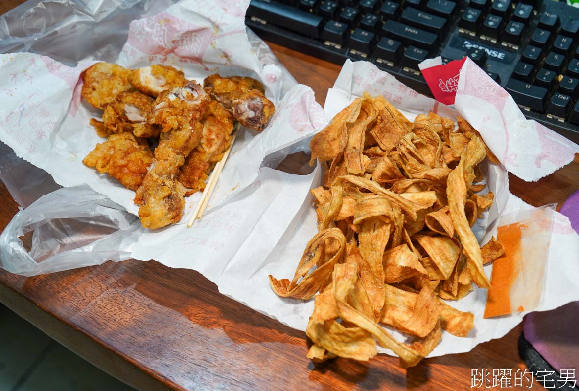 [花蓮美食]優派脆皮雞排民國店-花蓮鹹酥雞店有賣炸牛蒡太開心 好吃酥脆又不油  脆皮雞排更是療癒美食 花蓮雞排 花蓮宵夜 @跳躍的宅男