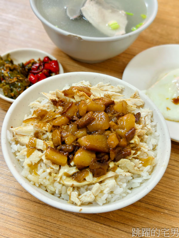 [花蓮小吃]德安雞肉飯-花蓮早餐吃雞滷飯，滷白菜、鮮蚵湯精神滿滿，德安雞肉飯菜單
