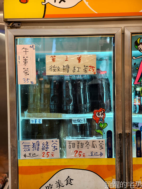 [花蓮美食]優派脆皮雞排民國店-花蓮鹹酥雞店有賣炸牛蒡太開心 好吃酥脆又不油  脆皮雞排更是療癒美食 花蓮雞排 花蓮宵夜