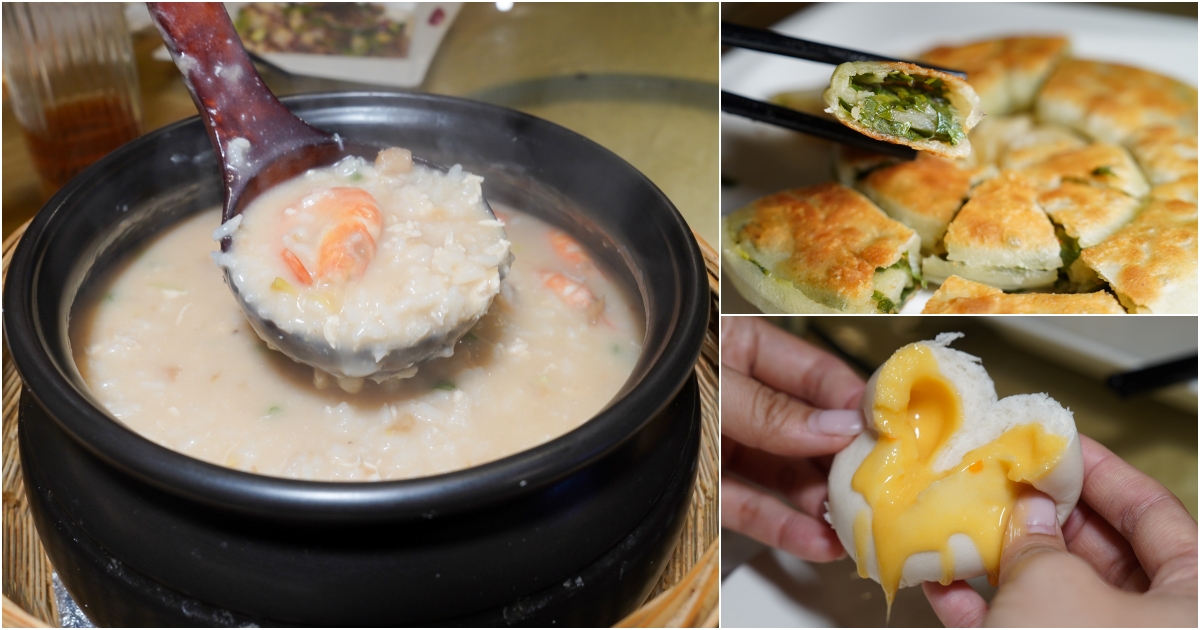 [北投美食推薦]皇池溫泉御膳館-來北投泡湯還能免費吃，砂鍋粥完全打到我的味蕾，專程都要來吃! 絕對是台北粥店推薦 @跳躍的宅男