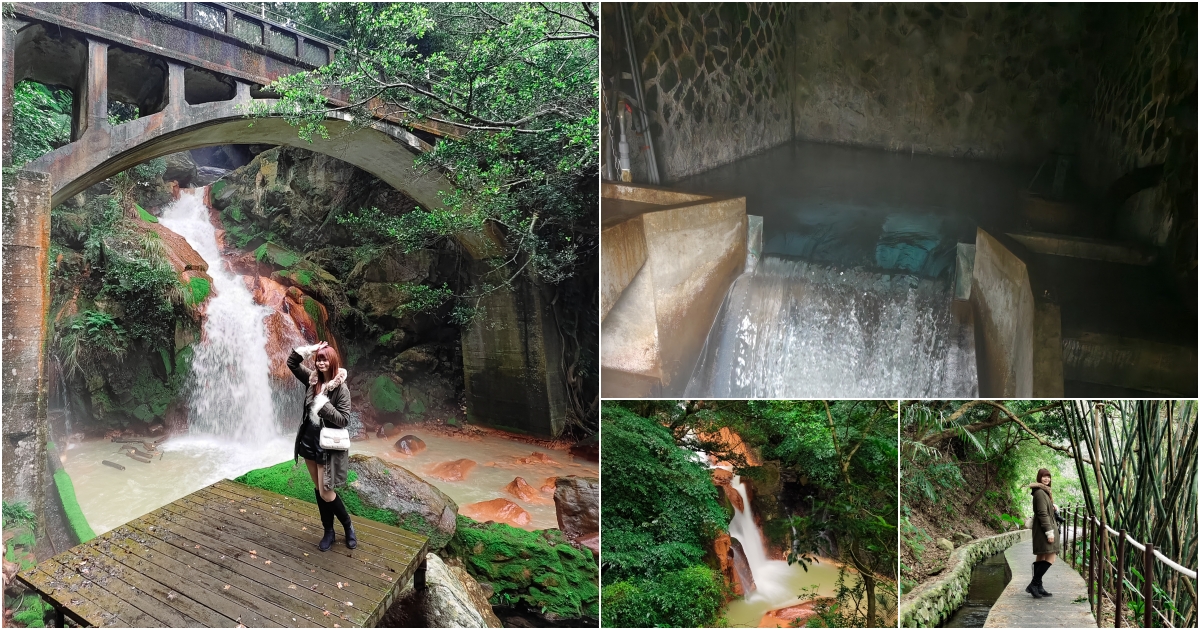 [台北秘境]草山水道藍寶石泉-千年湧泉傳說，湧泉有如藍寶石般美麗，瀑布自然景觀盡入眼簾，這絕對是陽明山秘境，藍寶石泉申請方式 @跳躍的宅男