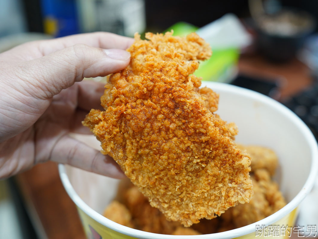 [花蓮美食]爆Q美式炸雞花蓮和平店-花蓮炸雞柔軟鮮嫩多汁，全家桶、炸全雞通通有，嗜辣者必吃椒麻炸雞，辣得過癮! 爆Q美式炸雞菜單