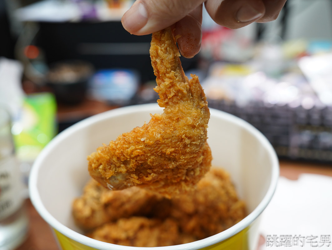 [花蓮美食]爆Q美式炸雞花蓮和平店-花蓮炸雞柔軟鮮嫩多汁，全家桶、炸全雞通通有，嗜辣者必吃椒麻炸雞，辣得過癮! 爆Q美式炸雞菜單