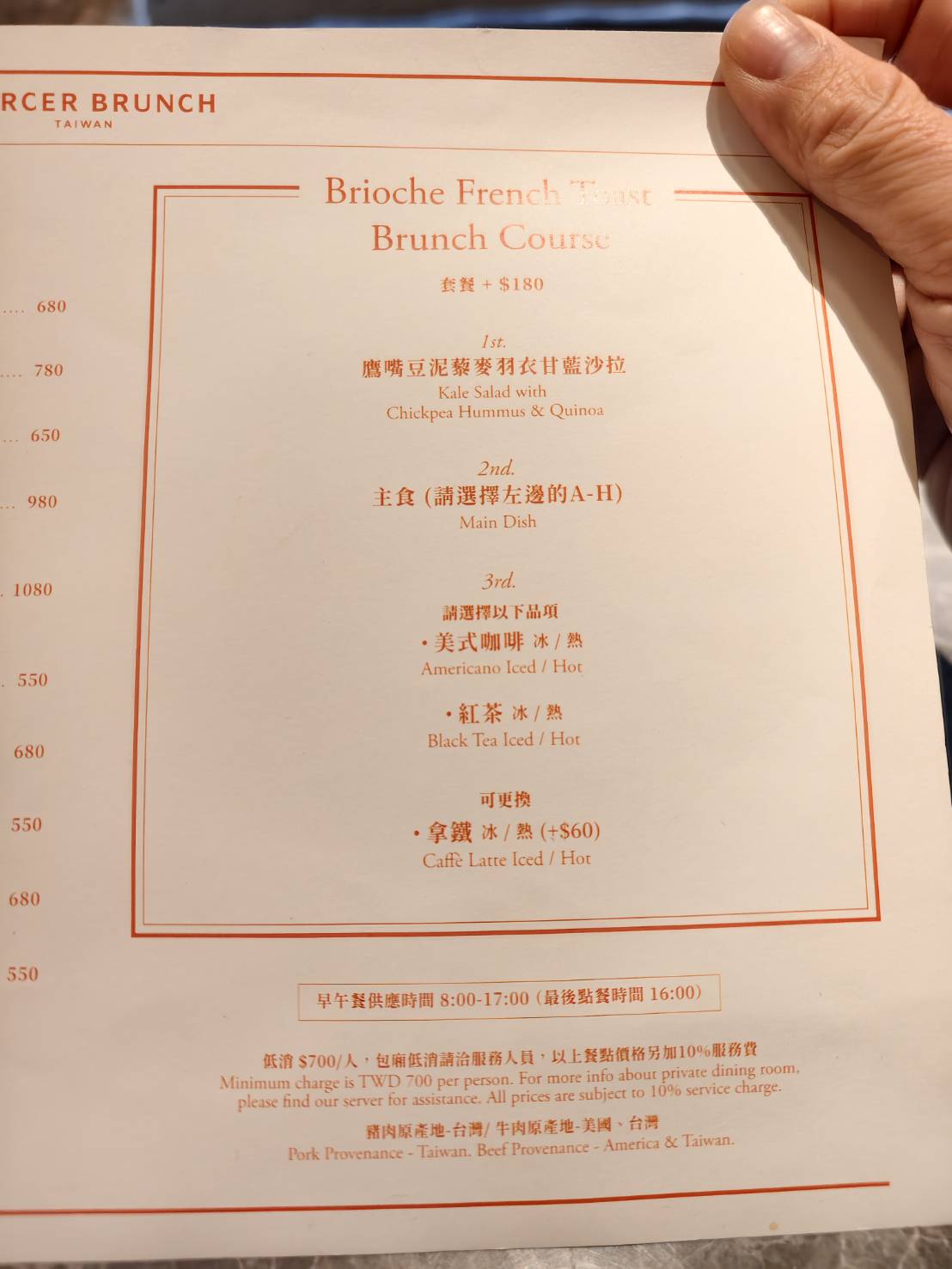 [民生社區美食] 最好吃的台北法式吐司? 東京早午餐之王MERCER BRUNCH TAIWAN，松山區早午餐推薦
