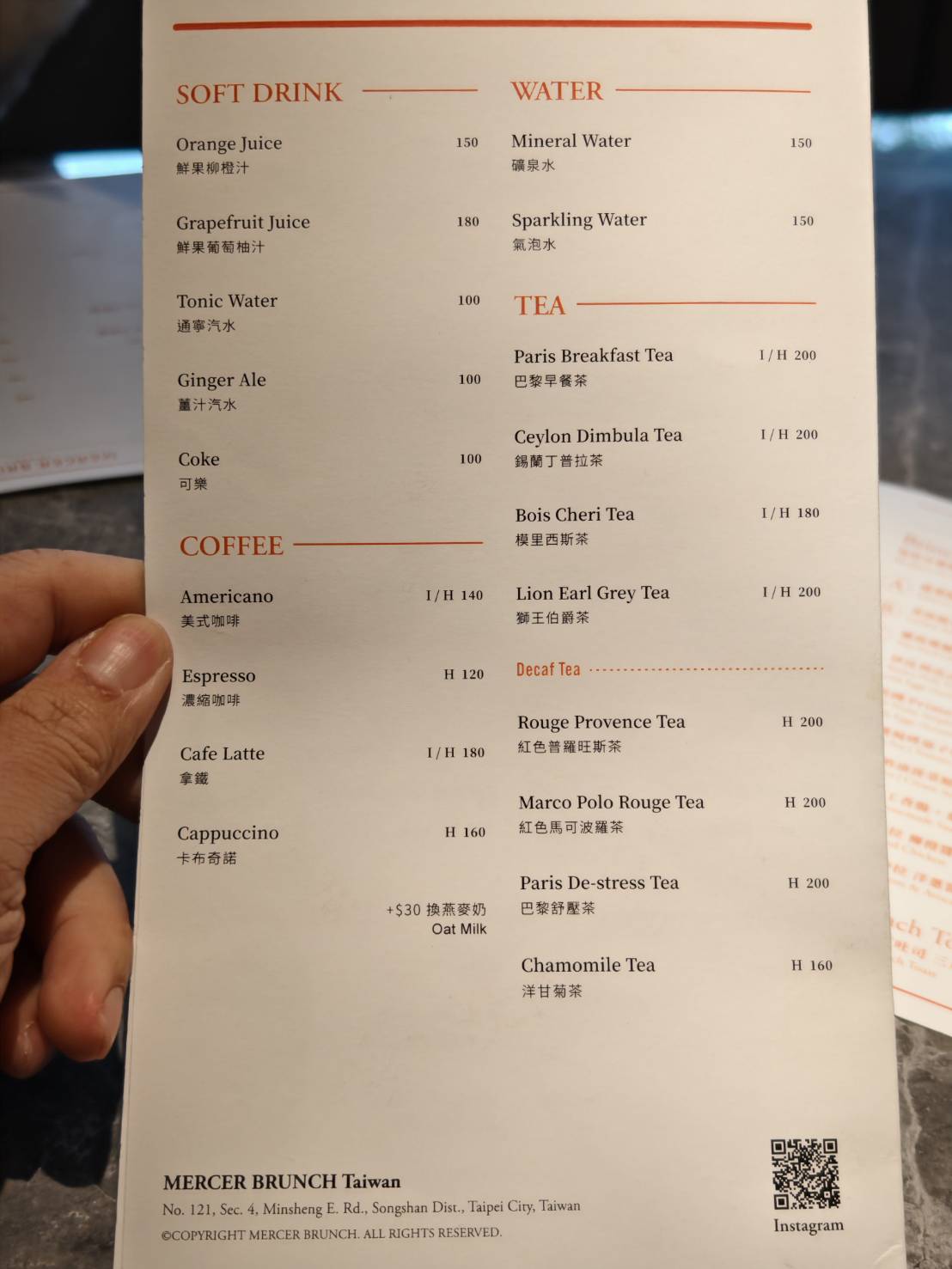 [民生社區美食] 最好吃的台北法式吐司? 東京早午餐之王MERCER BRUNCH TAIWAN，松山區早午餐推薦