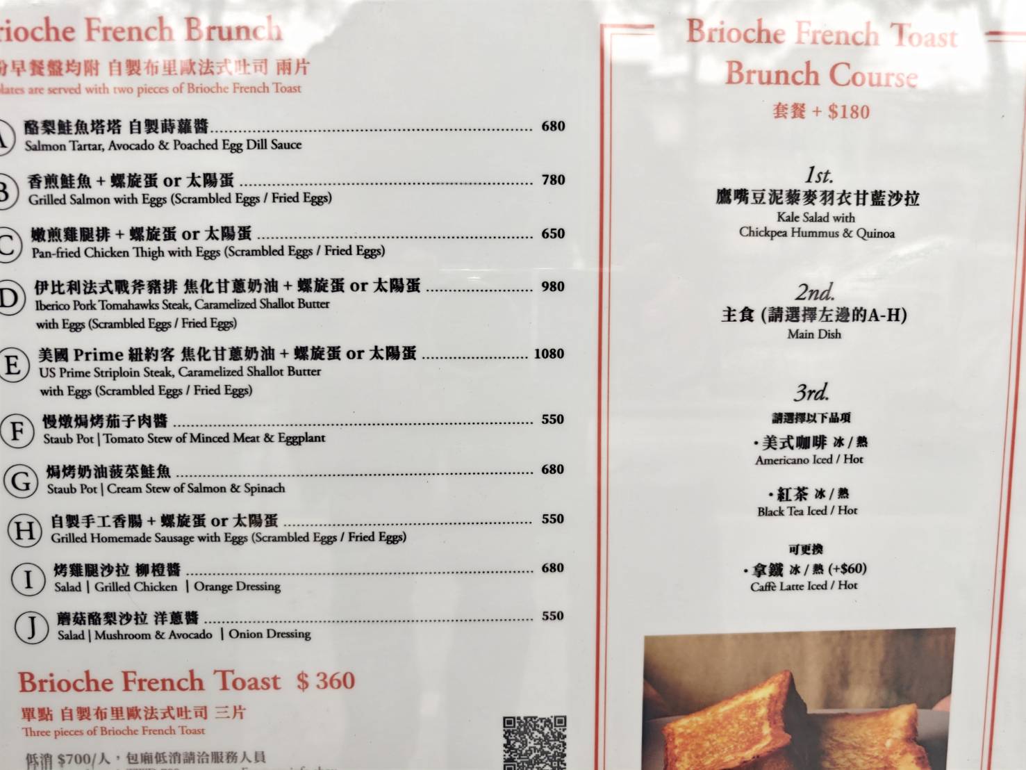 [民生社區美食] 最好吃的台北法式吐司? 東京早午餐之王MERCER BRUNCH TAIWAN，松山區早午餐推薦