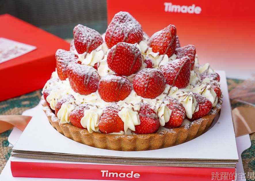 [花蓮甜點]弘宇蛋糕-花蓮蛋糕好吃又實惠，推薦脆皮榛果巧克力蛋糕，肉鬆芋頭蛋糕，鹹甜滋味你愛嗎? 花蓮甜點伴手禮