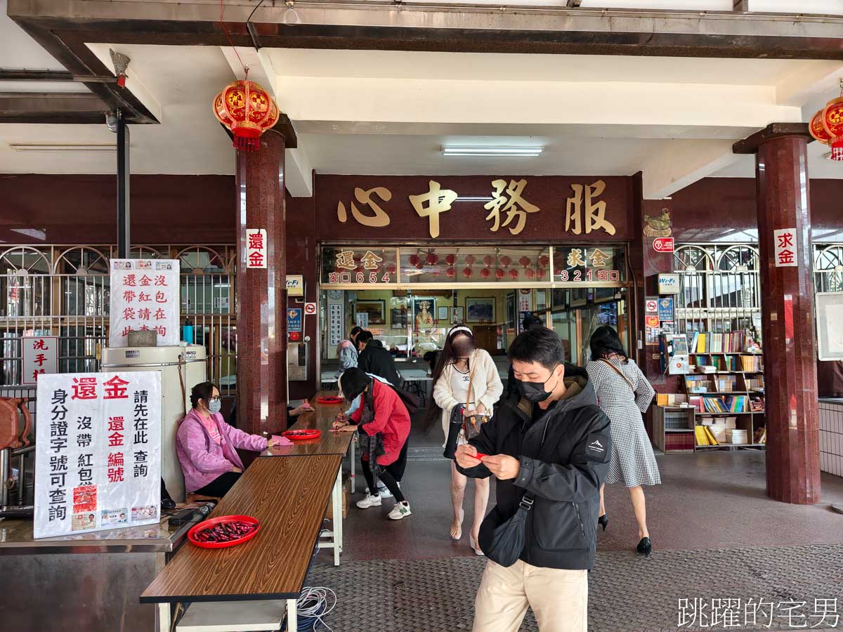 南投竹山紫南宮-如何求紫南宮發財金、紫南宮求金雞，金雞要放哪裡