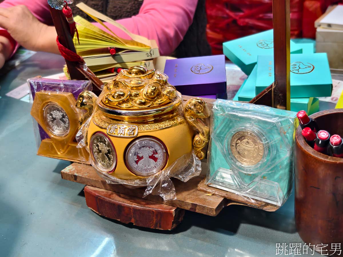 南投竹山紫南宮-如何求紫南宮發財金、紫南宮求金雞，金雞要放哪裡