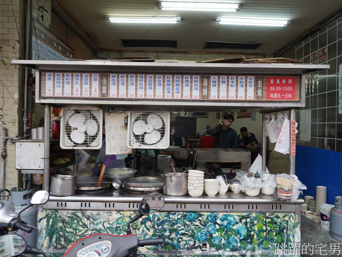 [台中芋頭米粉]珍品小吃-西區美食推薦炒麵、芋頭口感鬆軟，滿滿油蔥香滋味好