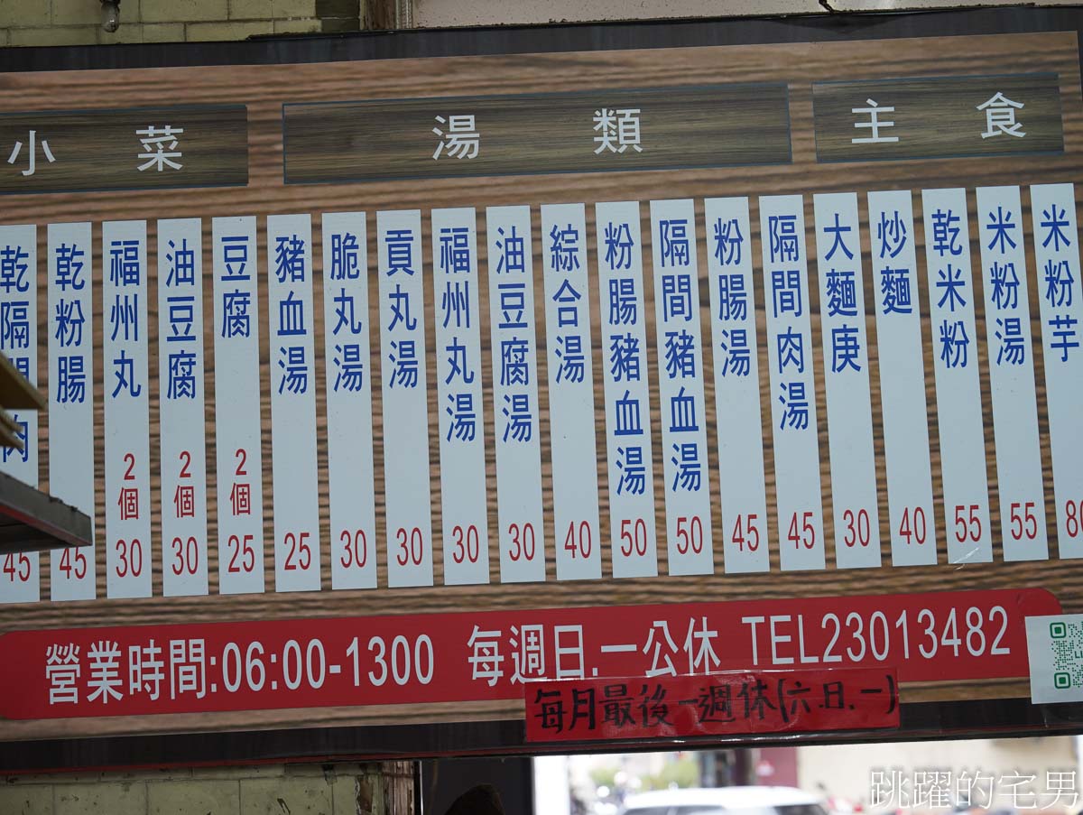 [台中芋頭米粉]珍品小吃-西區美食推薦炒麵、芋頭口感鬆軟，滿滿油蔥香滋味好