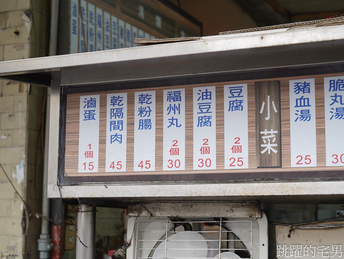 [台中芋頭米粉]珍品小吃-西區美食推薦炒麵、芋頭口感鬆軟，滿滿油蔥香滋味好