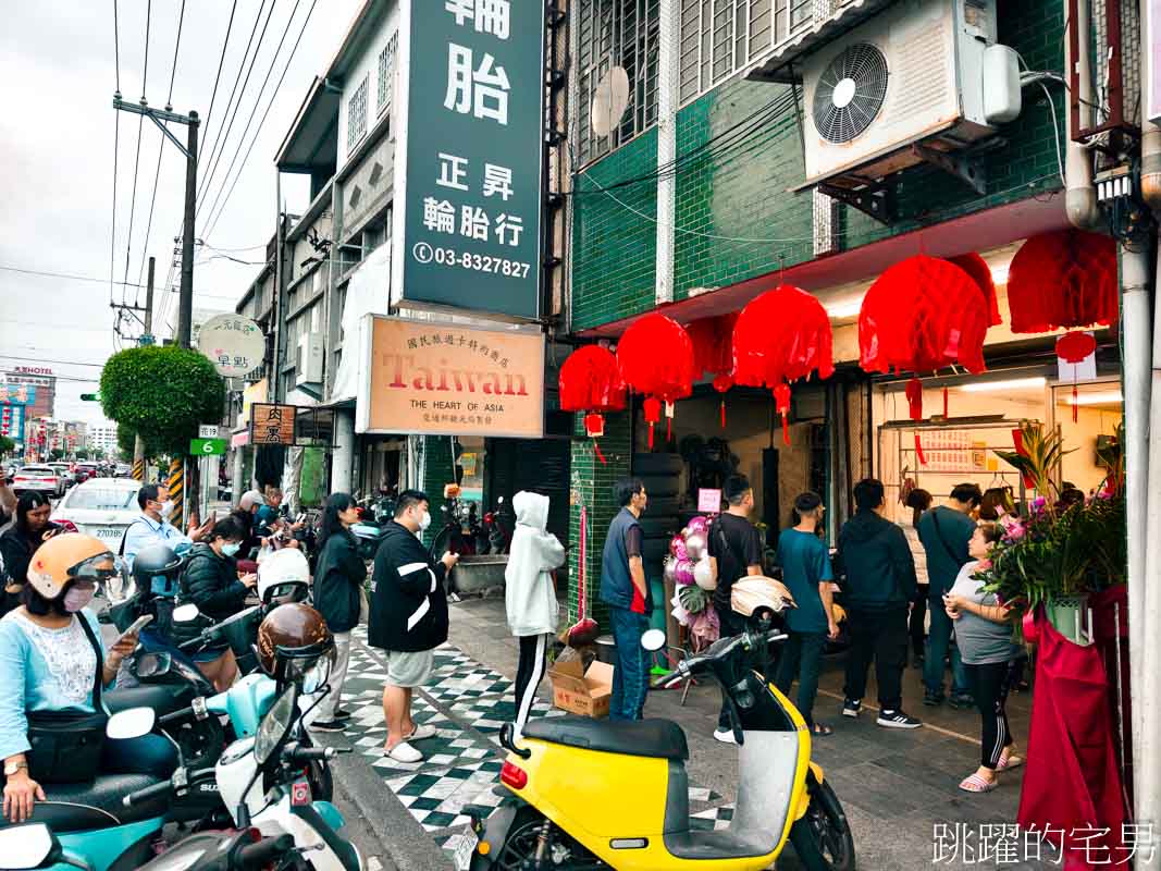 [花蓮美食]小廣東香酥烤鴨改名「樂京燒臘便當」重新開幕，可以內用，提供午晚餐 @跳躍的宅男