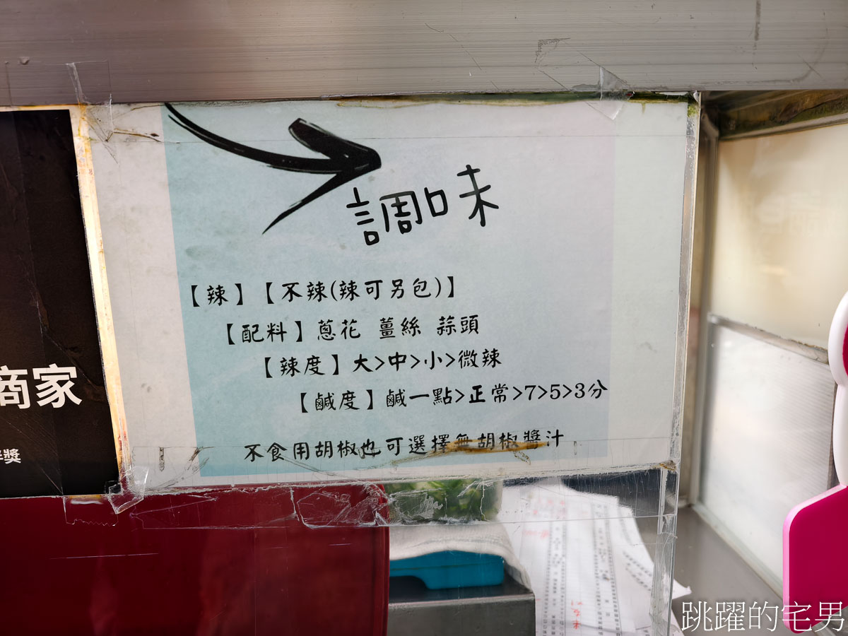 [花蓮吉安美食]台北鹹水雞搬家-這間吃飯時間還是宵夜時間人都很多，蘋果變成鹹水雞超好吃! 這間吃飯時間還是宵夜時間人都很多，蔬菜種類多，要重口味不會讓你失望，花蓮宵夜