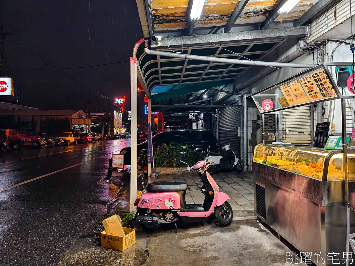[花蓮吉安美食]台北鹹水雞搬家-這間吃飯時間還是宵夜時間人都很多，蘋果變成鹹水雞超好吃! 這間吃飯時間還是宵夜時間人都很多，蔬菜種類多，要重口味不會讓你失望，花蓮宵夜