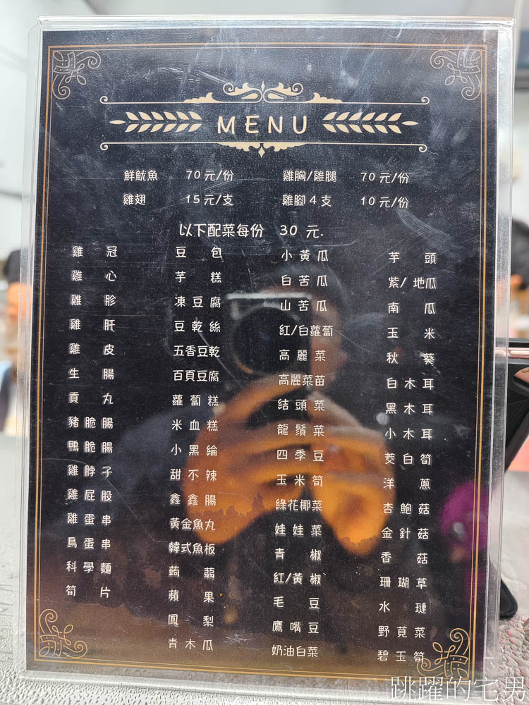 [花蓮吉安美食]台北鹹水雞搬家-這間吃飯時間還是宵夜時間人都很多，蘋果變成鹹水雞超好吃! 這間吃飯時間還是宵夜時間人都很多，蔬菜種類多，要重口味不會讓你失望，花蓮宵夜