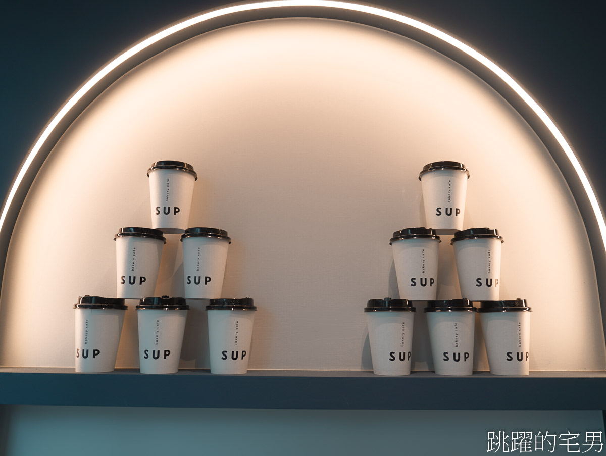 [雙連早午餐]Supranormal Bakery Cafe赤峰店-推薦熱辣蝦仁嫩蛋可頌，蛋塔一早要來買
