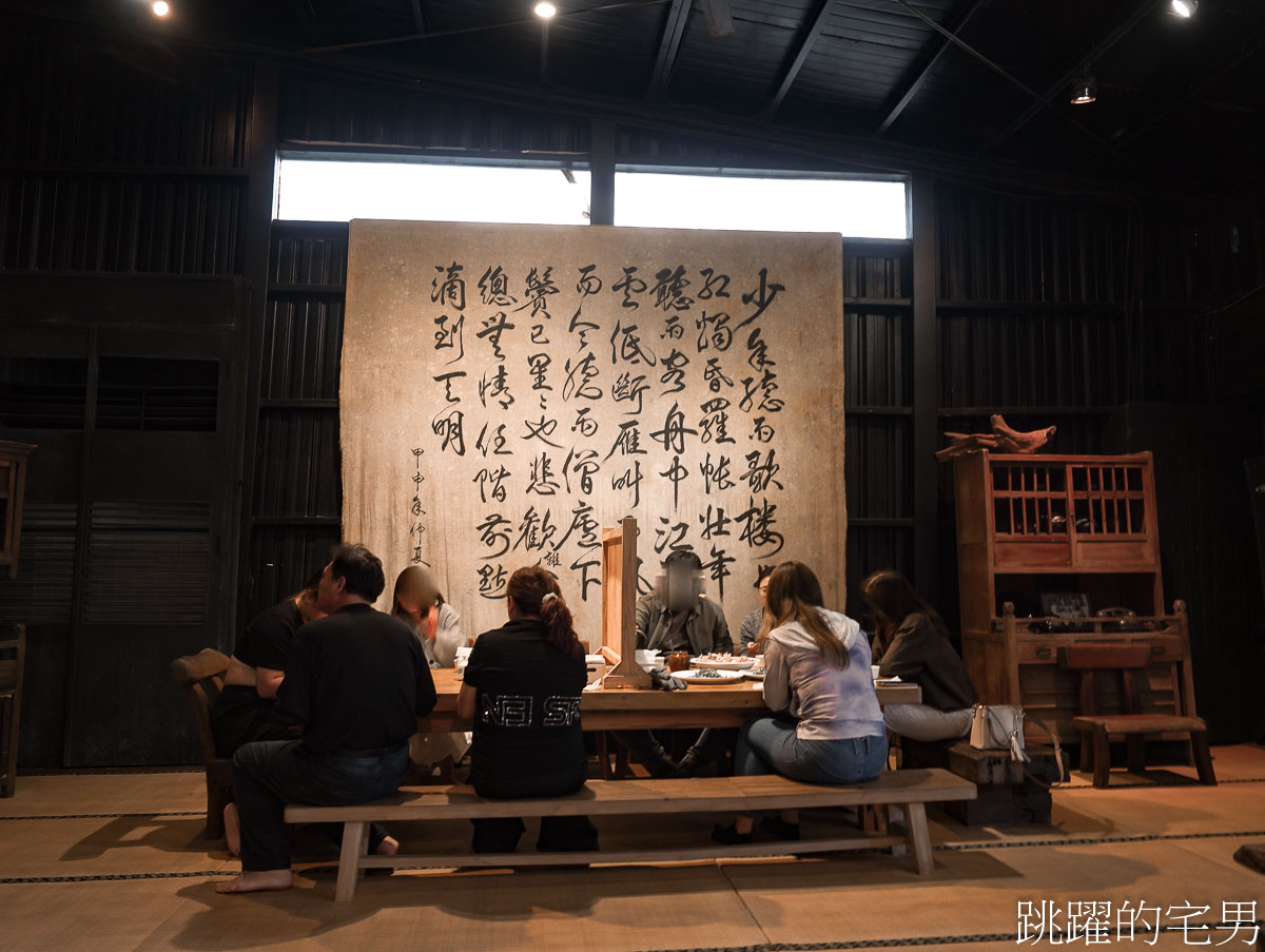 [花蓮景觀餐廳]月廬食堂好吃嗎? 你絕對是問錯人，我吃得不是梅子雞，是這個地方的喜怒哀樂，鳳林美食
