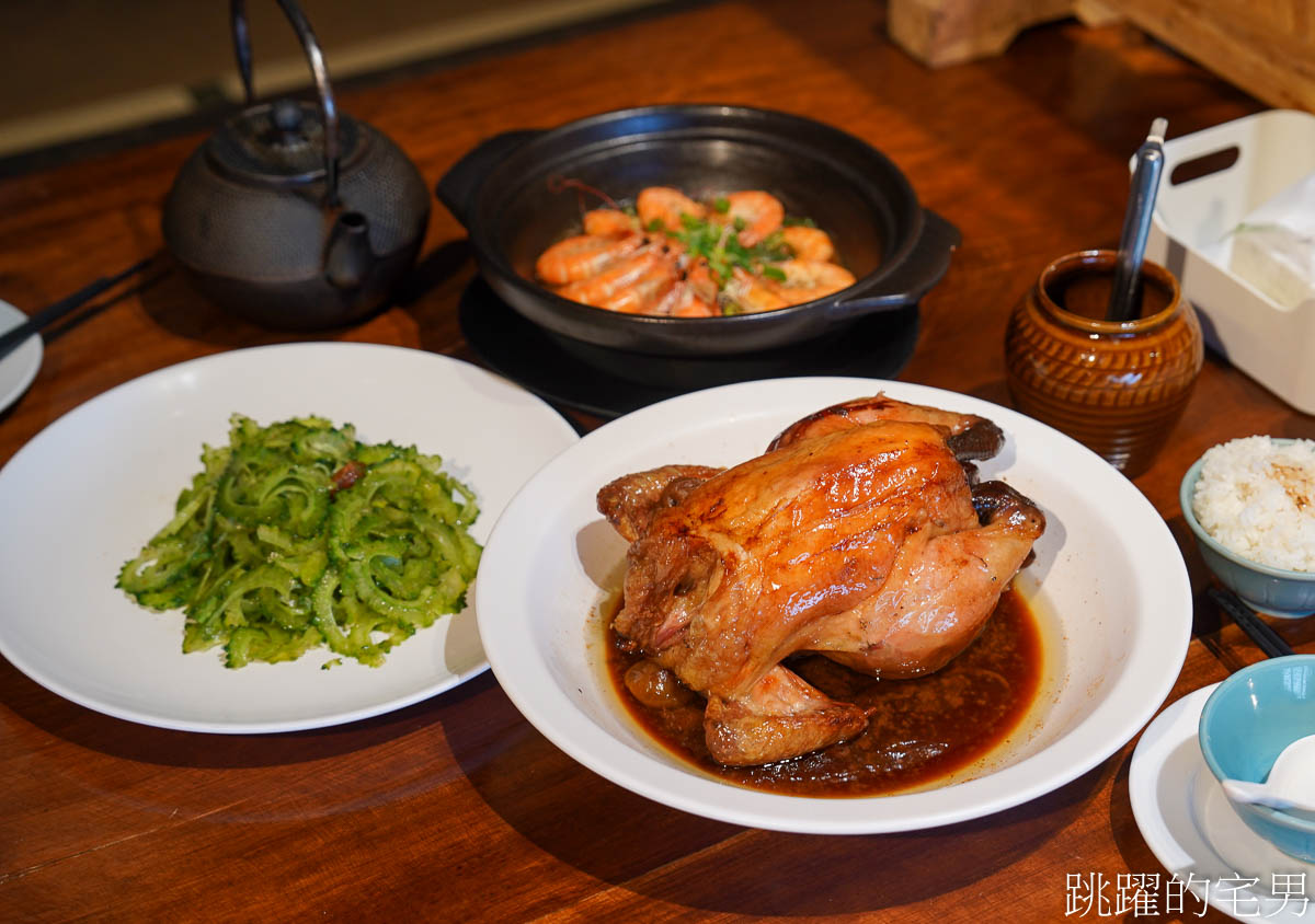 [花蓮景觀餐廳]月廬食堂好吃嗎? 你絕對是問錯人，我吃得不是梅子雞，是這個地方的喜怒哀樂，鳳林美食
