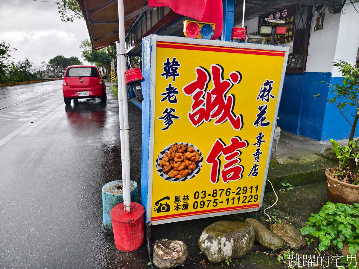 [花蓮景觀餐廳]月廬食堂好吃嗎? 你絕對是問錯人，我吃得不是梅子雞，是這個地方的喜怒哀樂，鳳林美食