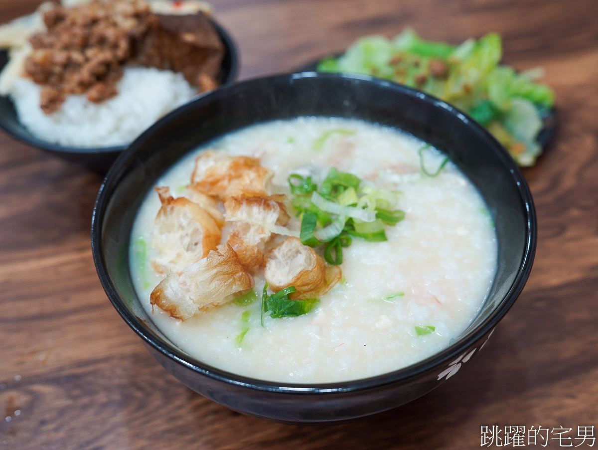 [花蓮美食]粥公粥嬤-這家太昌美食有粥有炒泡麵，35元滷肉飯有配菜，剛好打中我的喜好