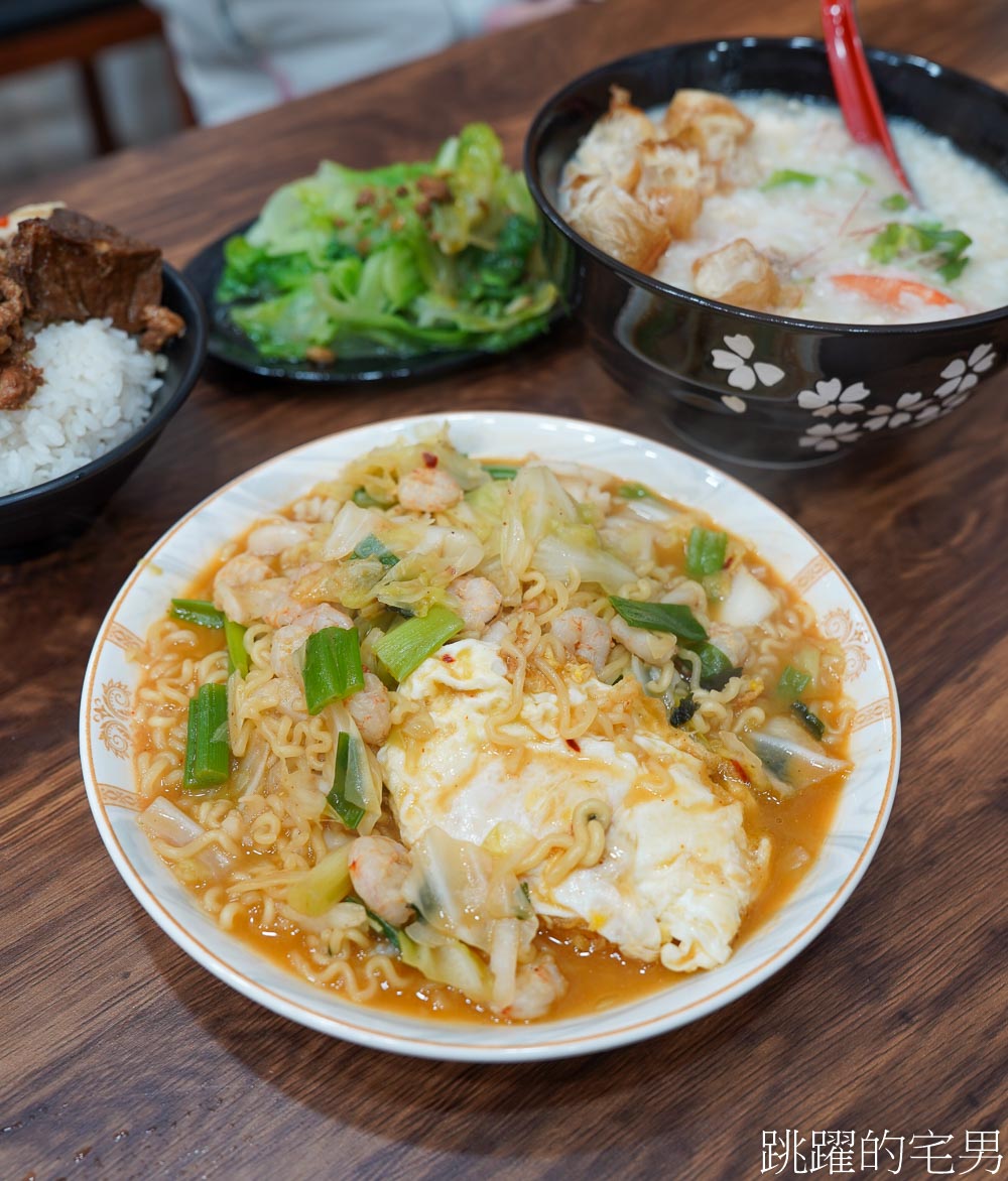 [花蓮美食]粥公粥嬤-這家太昌美食有粥有炒泡麵，35元滷肉飯有配菜，剛好打中我的喜好