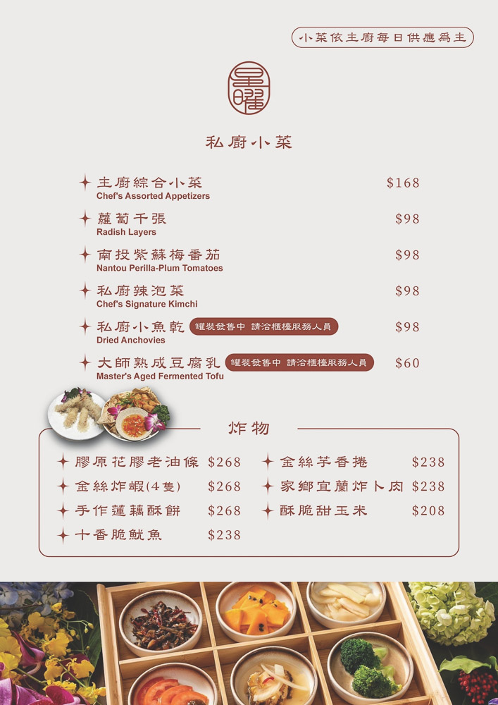 [台北雞湯推薦]星曜雞湯-熬煮24小時人蔘花膠雞湯，再加上日本生蠔，鮮味超破表，模特之夜酒類買一送一，台北火鍋地圖