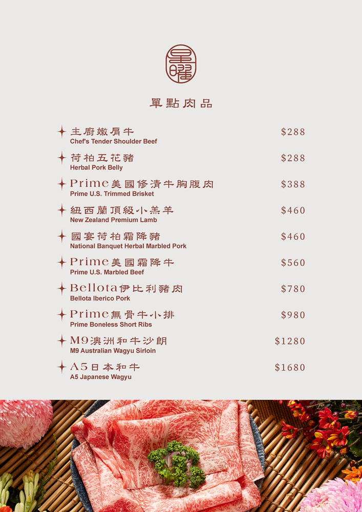 [台北雞湯推薦]星曜雞湯-熬煮24小時人蔘花膠雞湯，再加上日本生蠔，鮮味超破表，模特之夜酒類買一送一，台北火鍋地圖