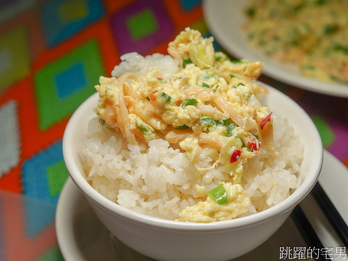 [花蓮美食]梁庭滇緬饗食-已經吃3次的椒麻雞套餐，味道實在配菜豐富，還有2-10人合菜