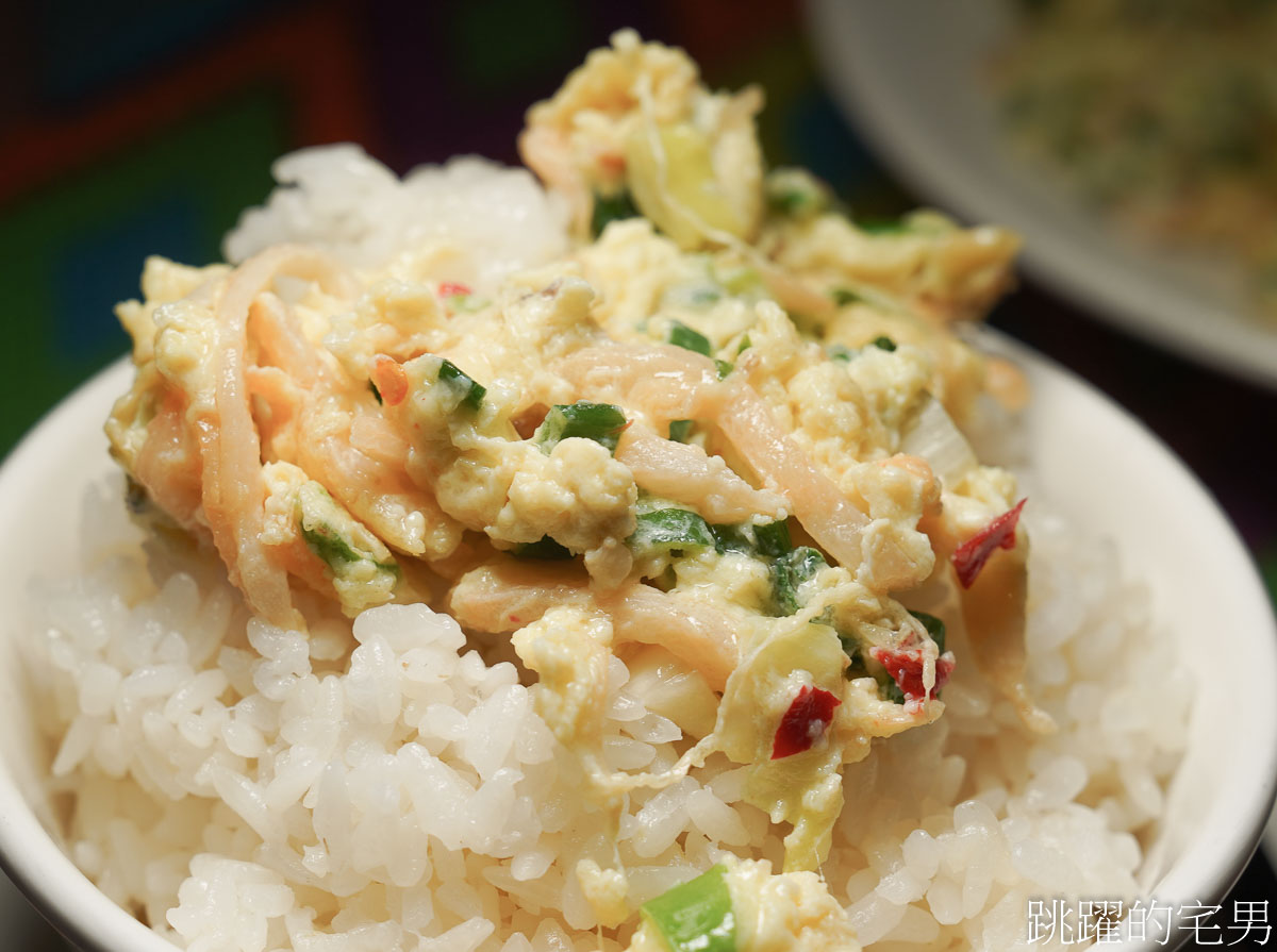 [花蓮美食]梁庭滇緬饗食-已經吃3次的椒麻雞套餐，味道實在配菜豐富，還有2-10人合菜