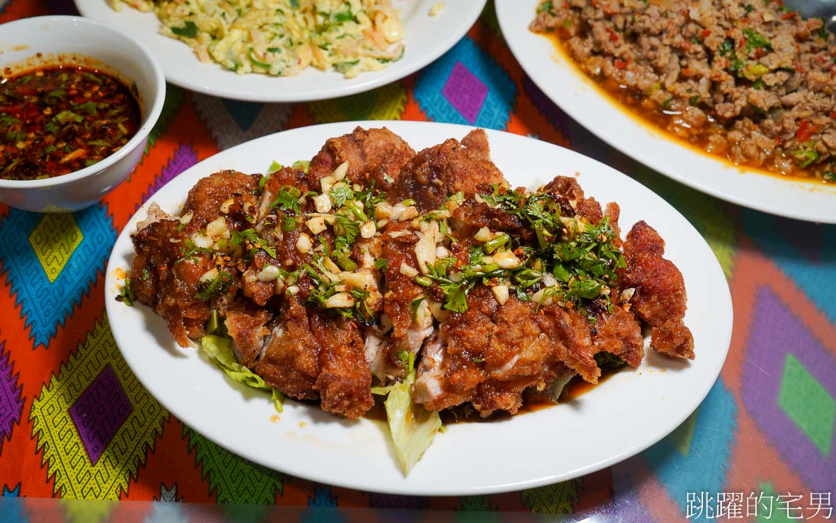 [花蓮美食]梁庭滇緬饗食-已經吃3次的椒麻雞套餐，味道實在配菜豐富，還有2-10人合菜