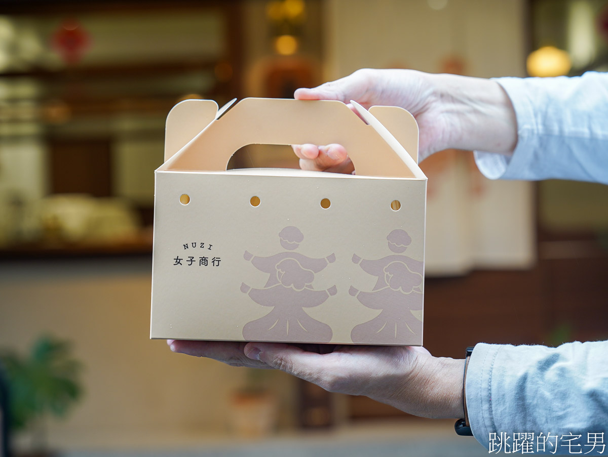 [花蓮咖啡廳]女子商行-招財進寶拜拜雞蛋糕好吃又發財，必吃郭榮市火腿、蔥花肉鬆、卡士達雞蛋糕，花蓮甜點