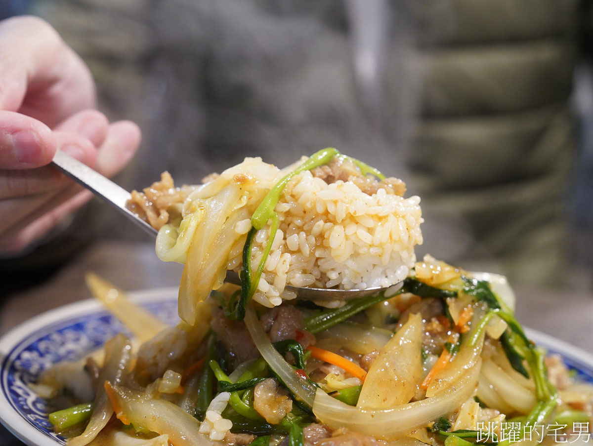 [吉安美食]東北燒烤熱炒-超好吃的烤茄子，孜然味香而不嗆真下飯，每個人必須都要點一條!!  吉安黃昏市場美食，花蓮宵夜