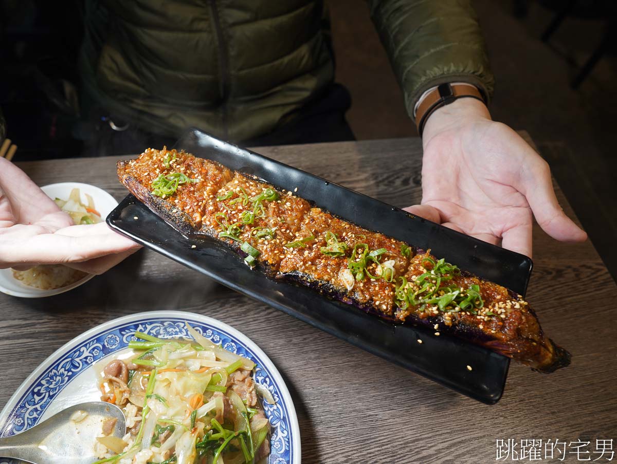 [吉安美食]東北燒烤熱炒-超好吃的烤茄子，孜然味香而不嗆真下飯，每個人必須都要點一條!!  吉安黃昏市場美食，花蓮宵夜