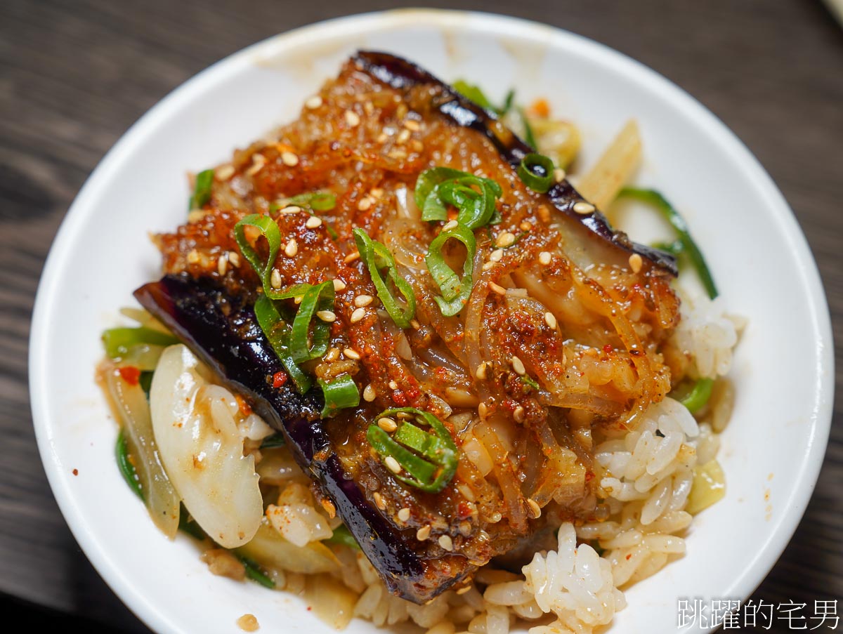 [吉安美食]東北燒烤熱炒-超好吃的烤茄子，孜然味香而不嗆真下飯，每個人必須都要點一條!!  吉安黃昏市場美食，花蓮宵夜 @跳躍的宅男