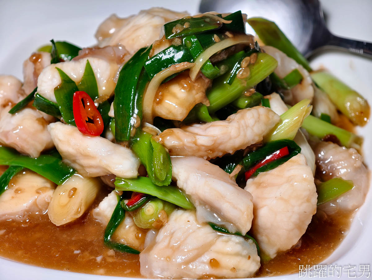 [礁溪美食]享鮮食坊-宜蘭無菜單料理炸鰻魚居然鮮到噴汁，西魯肉連吃3碗停不下， 永鎮海產2代，礁溪海鮮餐廳