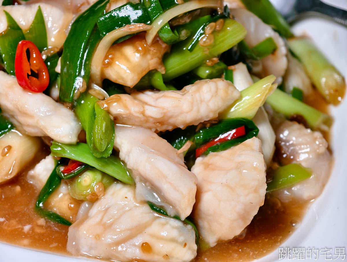 [礁溪美食]享鮮食坊-宜蘭無菜單料理炸鰻魚居然鮮到噴汁，西魯肉連吃3碗停不下， 永鎮海產2代，礁溪海鮮餐廳