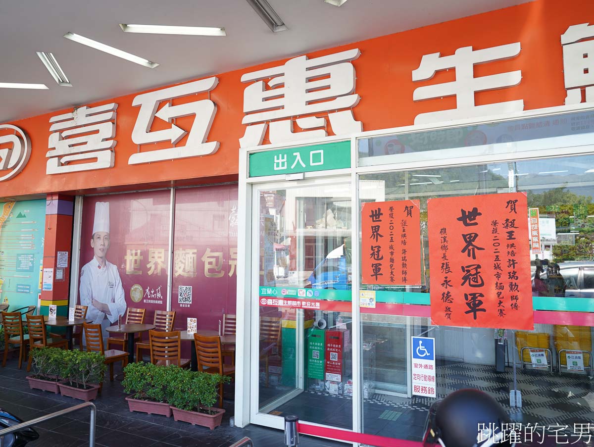 [宜蘭礁溪早餐]宅男蛋餅推薦豆皮蛋餅，還有宜蘭粉漿蛋餅