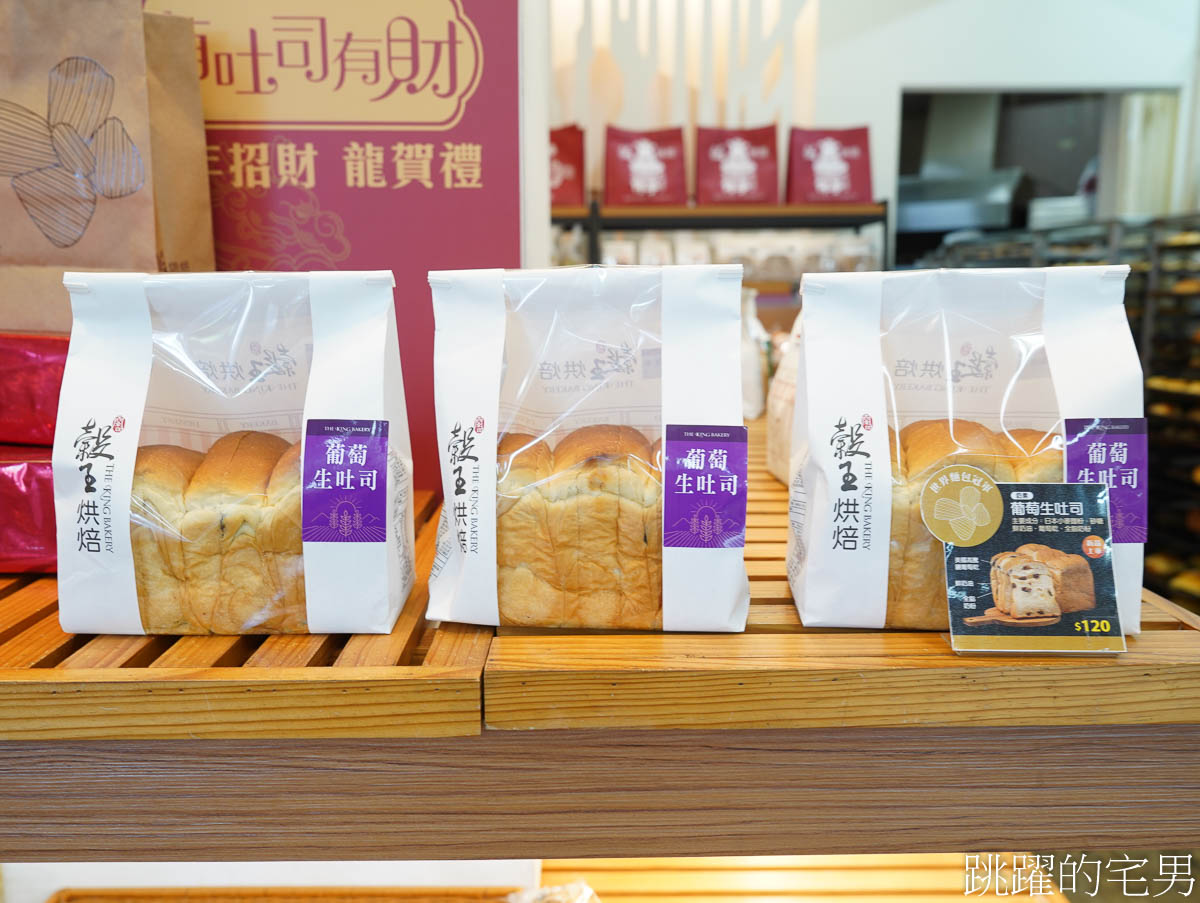 [宜蘭礁溪早餐]宅男蛋餅推薦豆皮蛋餅，還有宜蘭粉漿蛋餅