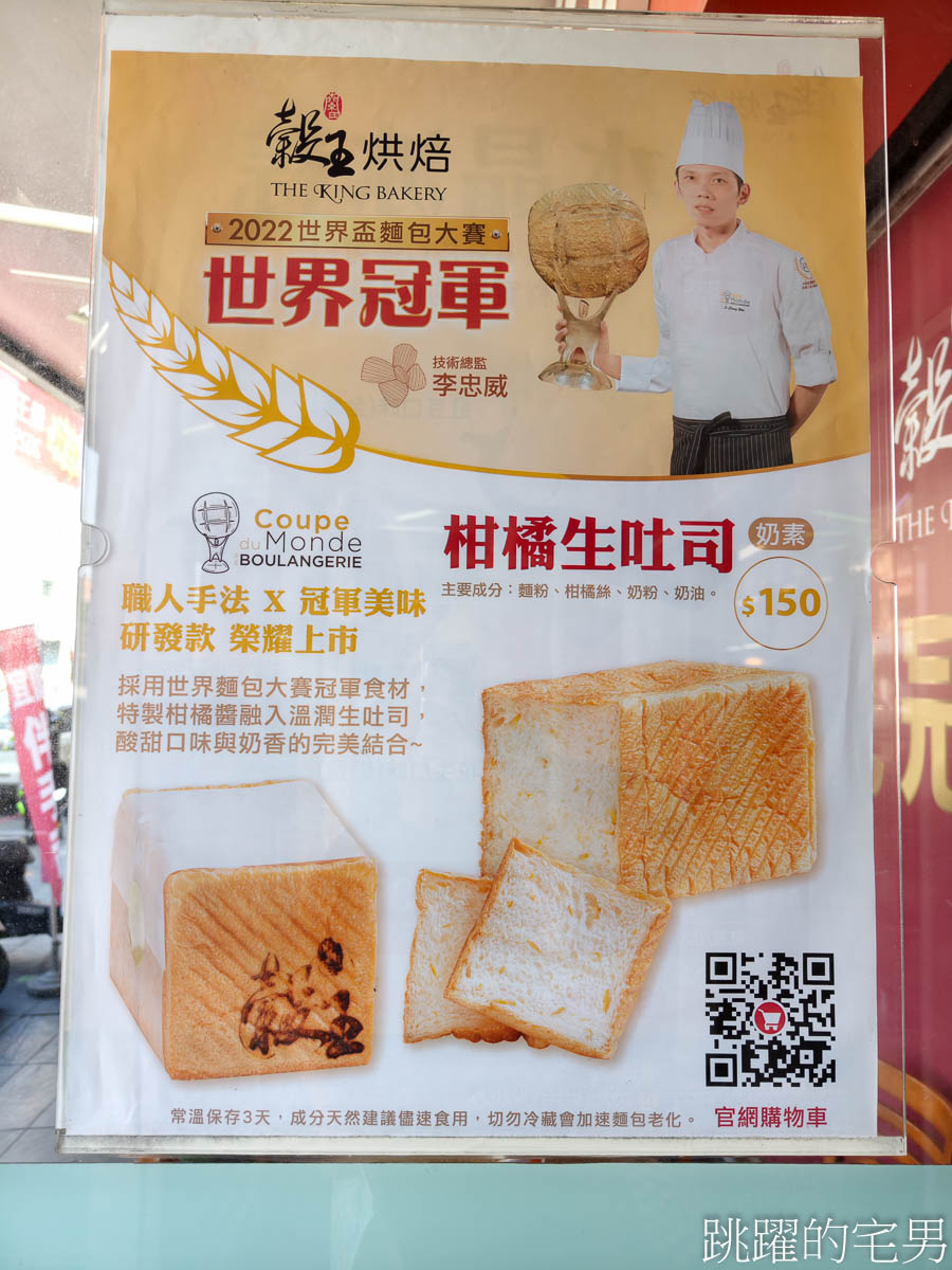 [宜蘭礁溪早餐]宅男蛋餅推薦豆皮蛋餅，還有宜蘭粉漿蛋餅