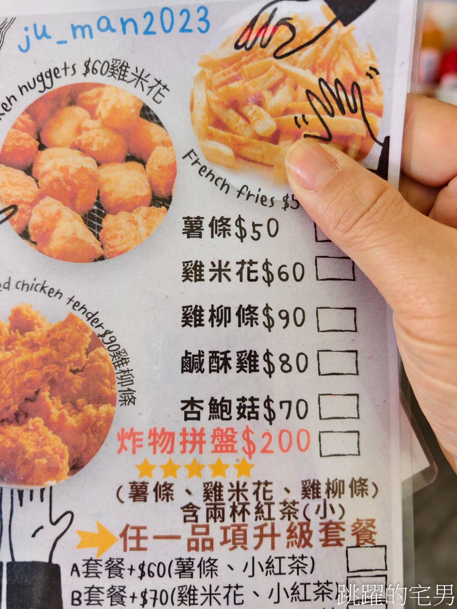 [宜蘭礁溪早餐]宅男蛋餅推薦豆皮蛋餅，還有宜蘭粉漿蛋餅